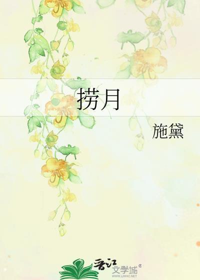 捞月狗是什么软件