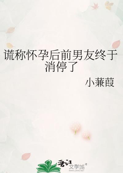 会和好吗