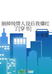 老实人会不会爆发