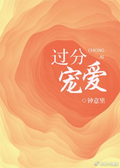 穿书后我抢了男主剧本簌簌吹雪