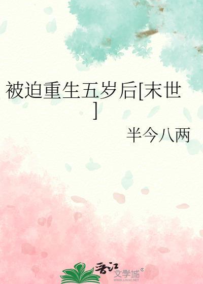 被迫rua上偏执大佬后[快穿