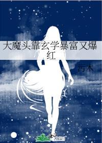 当极乐教主转生成唐僧了吗