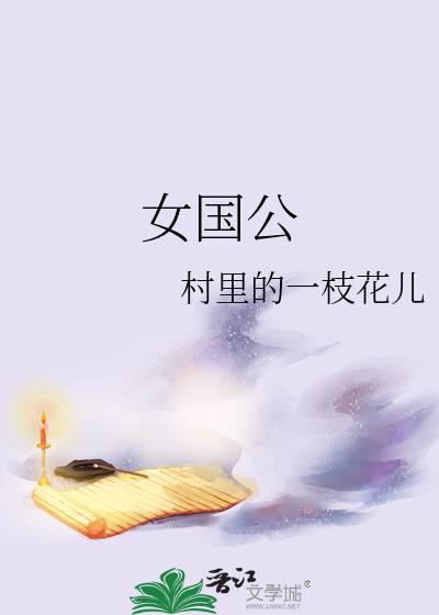 什么叫羁绊型御兽别去春风免费