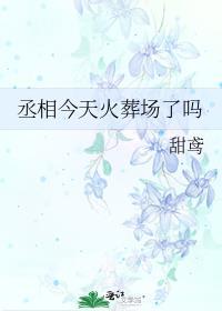 迦勒底人