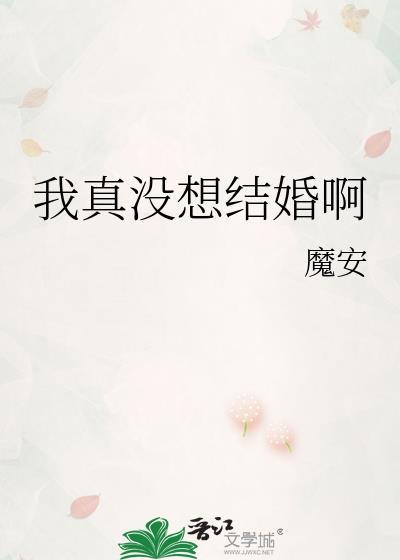怎么知道别人有没有结婚