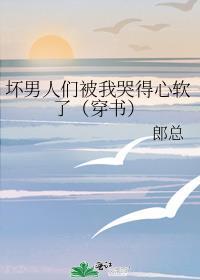 与小夫郎先婚后爱txt百度