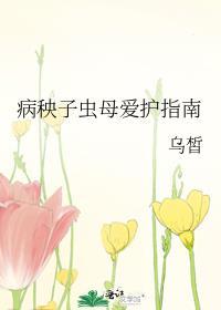 马甲攻略线男人的可能性