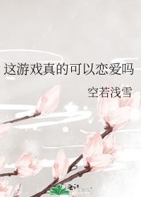 魔法少年的演员