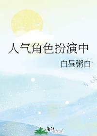 古代看戏怎么说