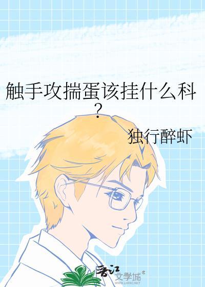 前夫他阴魂不散by海崖无涯