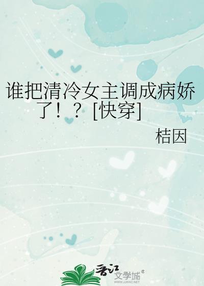 我早就不爱你了