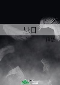 纨绔夫君他从良了免费阅读