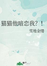 成为了龙傲天的作精女友