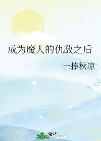 真千金她只想当咸鱼_镂玉裁冰