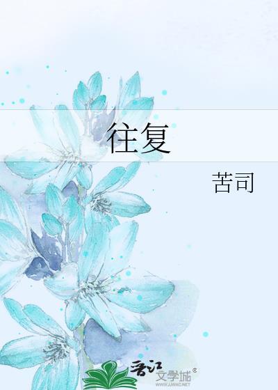 往复运动机构