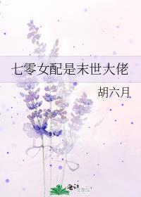 拯救黑化仙尊TXT宝书网