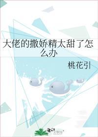 科举文1v1