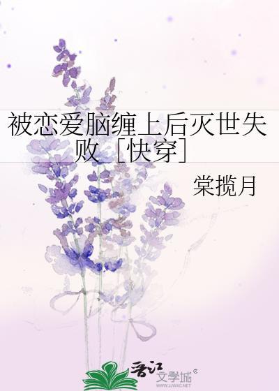 被恋爱是什么意思啊