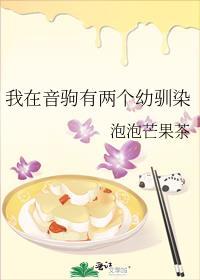 我在音驹有两个幼驯染 番外
