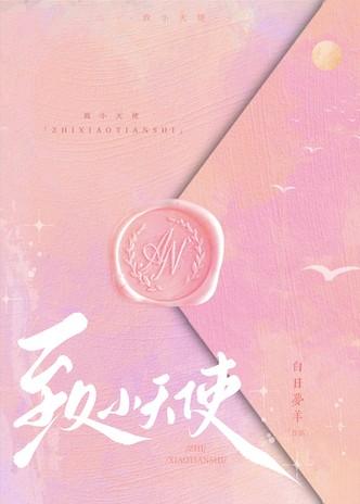 珍宝岛部分药品拟中选