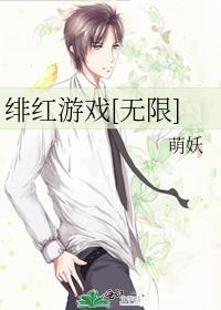 绯红漫画无限金币