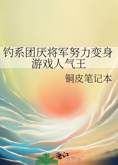 从寡妇到王妃免费阅读全文