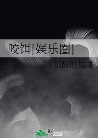 驭宦好看吗