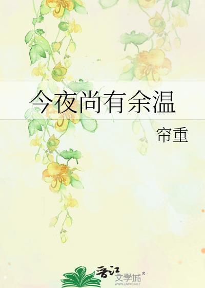 真少爷被偏执假少爷缠上了百度