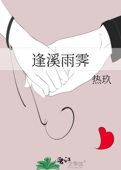 四表妹笔趣阁