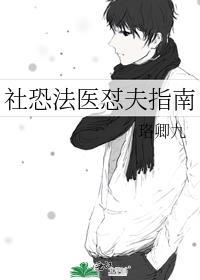 社恐发作怎么办