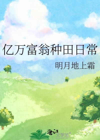 而我是路人笔趣阁