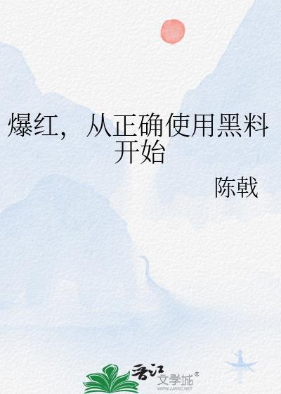 黑料大法