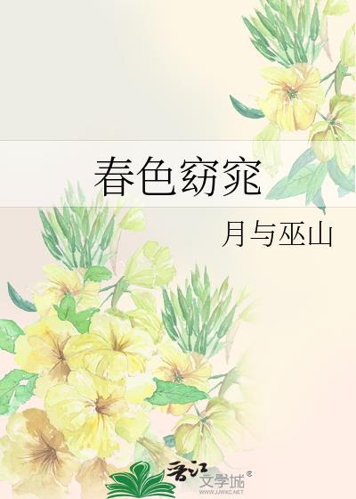 四十四次日落的含义爱情