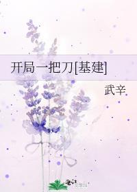 三十而嫁演员表介绍