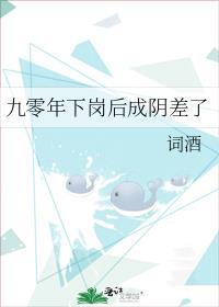 九十年代下岗职工有多惨