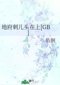 民国宠妻