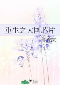 回到分手那天是什么歌