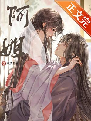 婀娜怎么读音是什么读