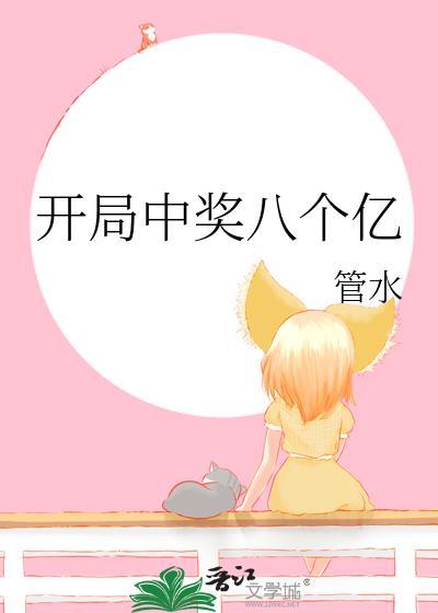 男主疯批的推文