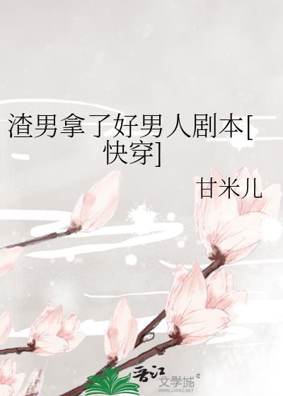 你弯了
