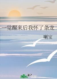 罗浮将军地球再就业TXT