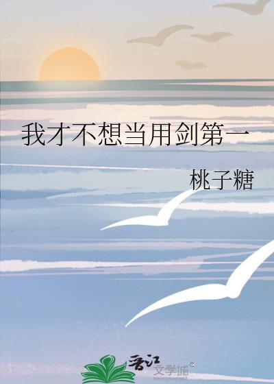 雍正小老婆在线听