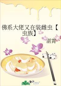 长命万岁在线阅读