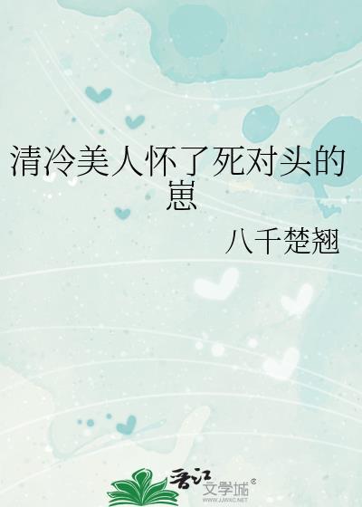 如何与孤爪前辈成功恋爱晋江