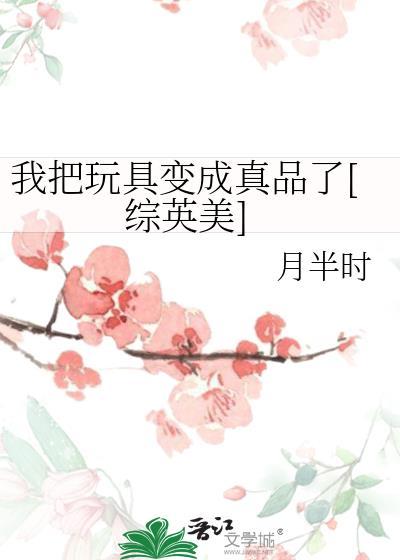 白月光回来以后无影有踪免费阅读