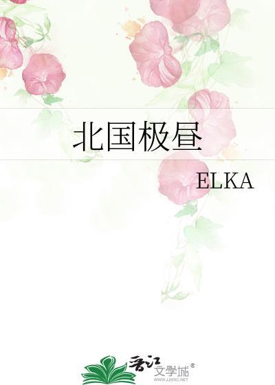 北极极昼时间