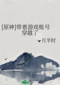 穿成虐文o攻略了隐藏a