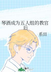 琴酒为什么加入组织