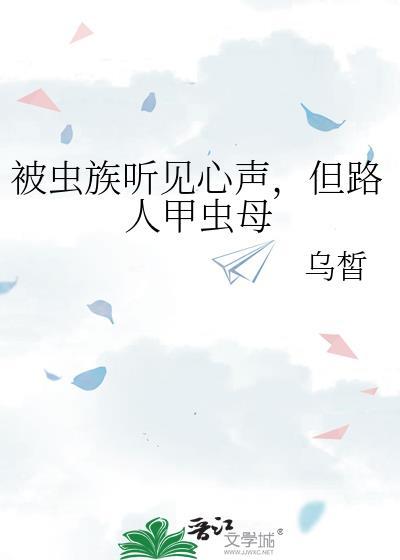甲虫咬人吗?