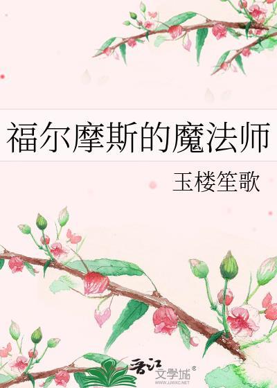 原神为了口吃的